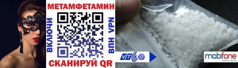 это телеграм  блэк спрут tor  Циолковский  Амфетамин 98% 