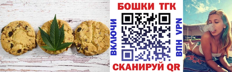 Еда ТГК марихуана  Циолковский 