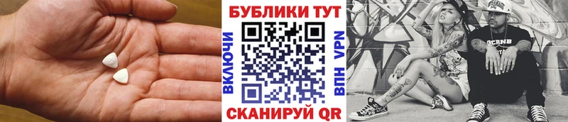 Ecstasy круглые  Циолковский 