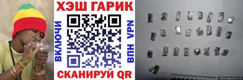 гидра рабочий сайт  Циолковский  дарк нет какой сайт  Гашиш Premium 
