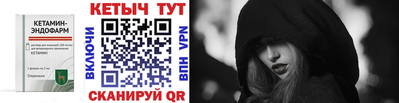 КЕТАМИН VHQ  OMG вход  Циолковский  даркнет сайт 