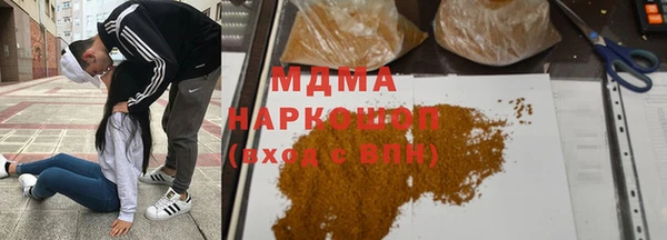 мдпв Нязепетровск