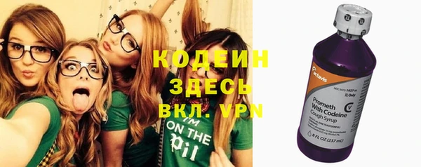 метамфетамин Нягань