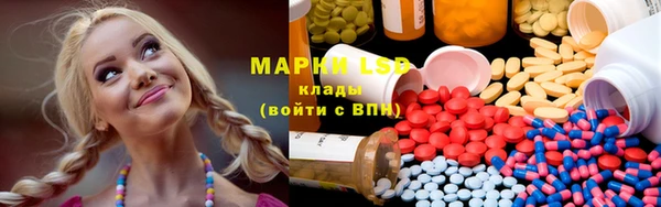 метамфетамин Аркадак