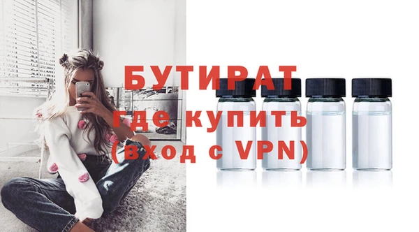 прущие грибы Балахна