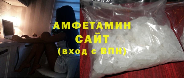 метамфетамин Аркадак