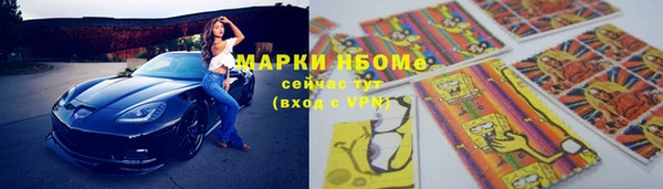 метамфетамин Нягань