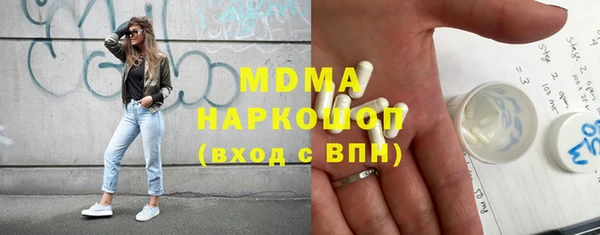 mix Арсеньев