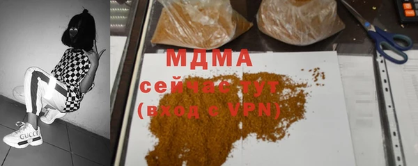 эйфоретик Няндома