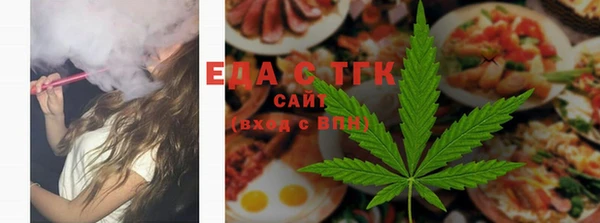 ГАЛЛЮЦИНОГЕННЫЕ ГРИБЫ Армянск