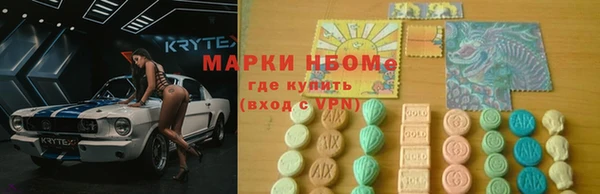 метамфетамин Аркадак
