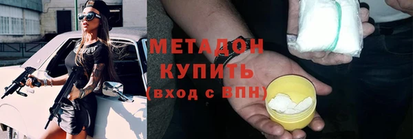 ГАЛЛЮЦИНОГЕННЫЕ ГРИБЫ Армянск