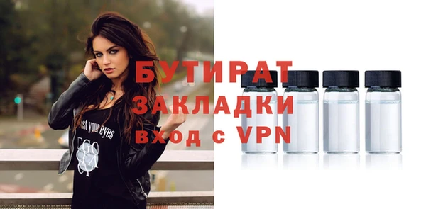 jwh Баксан