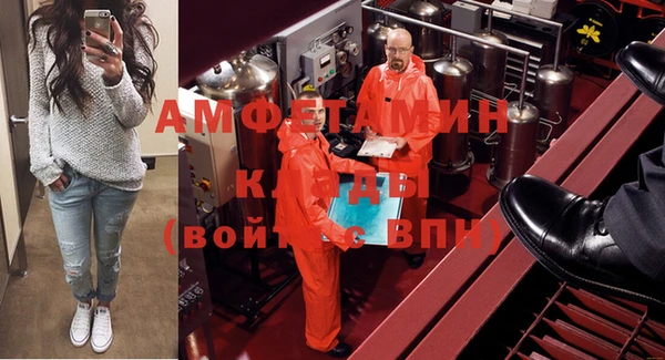 ГАЛЛЮЦИНОГЕННЫЕ ГРИБЫ Армянск