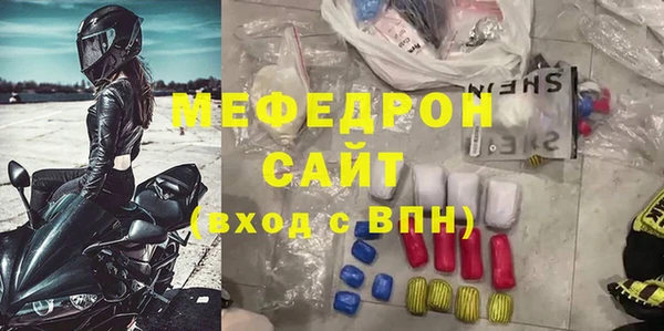 метамфетамин Нягань