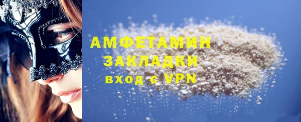 ГАЛЛЮЦИНОГЕННЫЕ ГРИБЫ Армянск