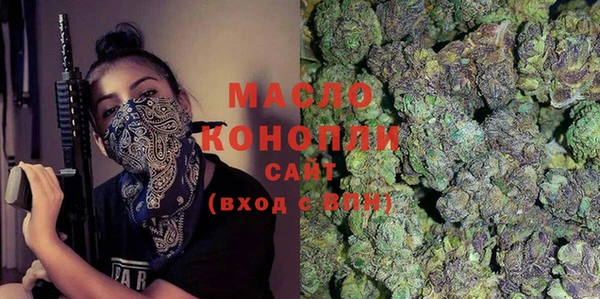 метамфетамин Аркадак