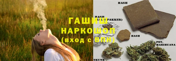метамфетамин Аркадак