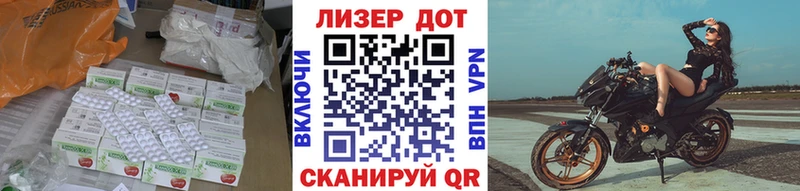 ЛСД экстази кислота  omg   Циолковский  что такое  