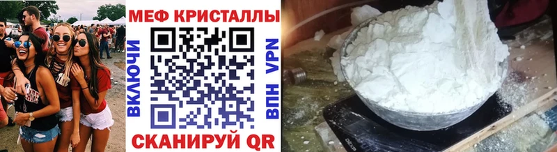 МЯУ-МЯУ 4 MMC  Циолковский 