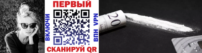 МЕТАМФЕТАМИН Methamphetamine  Циолковский 