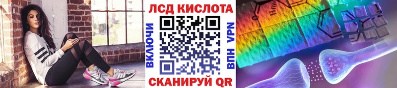 Марки NBOMe 1500мкг  Циолковский 